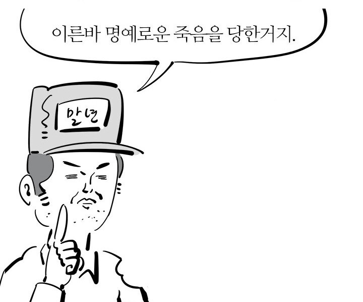 테무야 아마존 핑계대지 마라.jpg_2.jpg