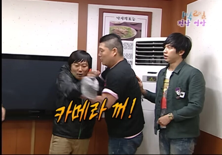 ??? : 상대가 강호동이라도 개기면 안되겠나 ㅋㅋㅋㅋㅋ_8.jpg