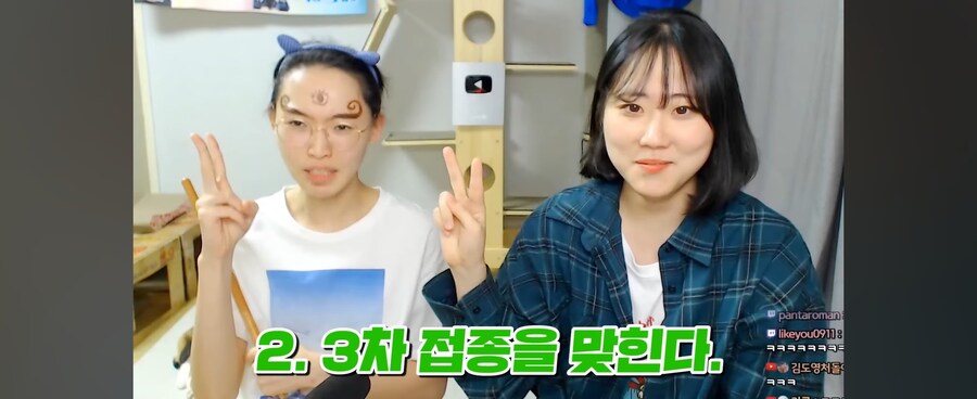 늑대의 아이를 본 사람들의 요약_3.jpg
