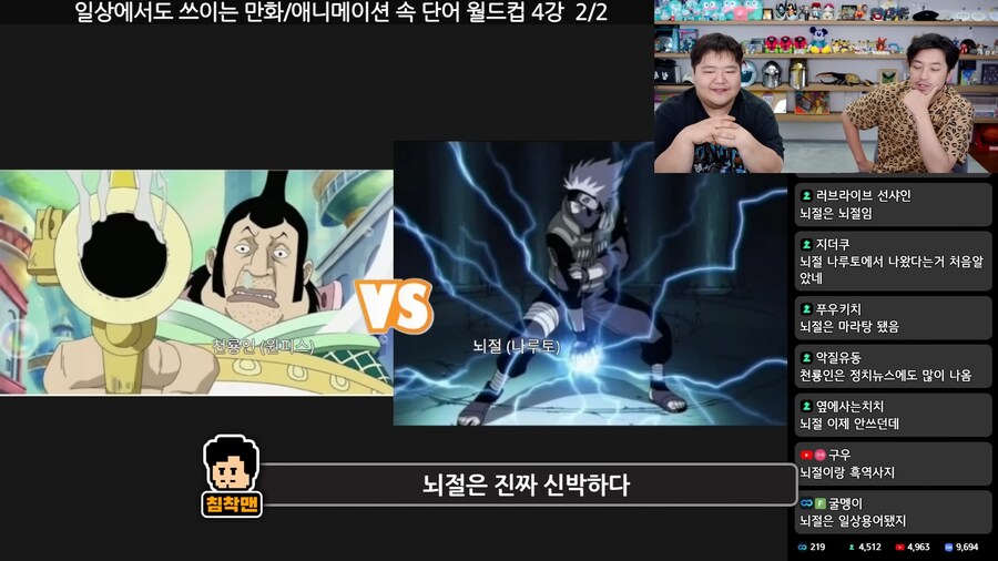 원래 뜻은 모르는데 일상생활에서 사용하게 된 단어.jpg_1.png