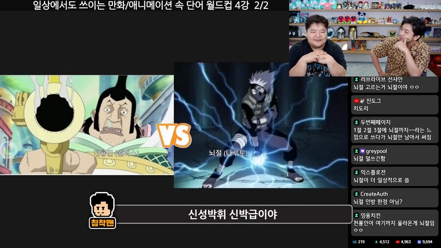 원래 뜻은 모르는데 일상생활에서 사용하게 된 단어.jpg_2.png