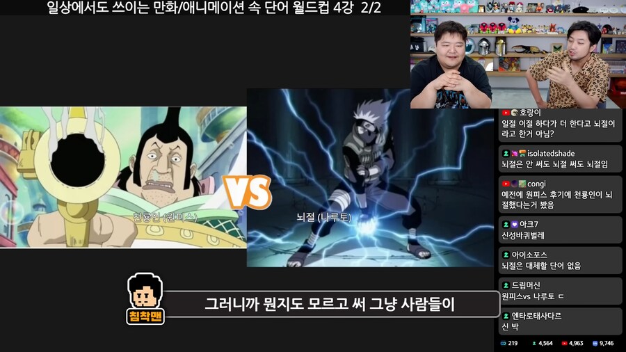 원래 뜻은 모르는데 일상생활에서 사용하게 된 단어.jpg_3.png