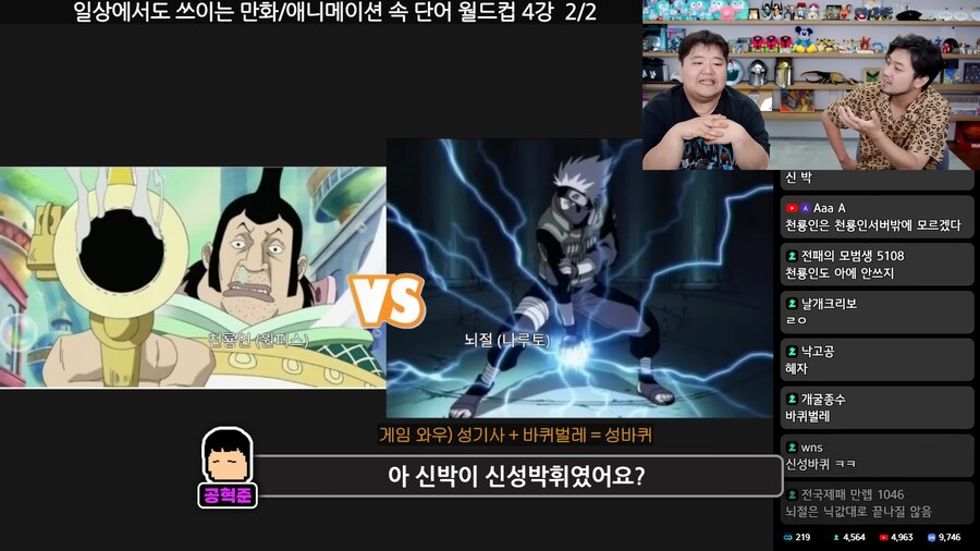 원래 뜻은 모르는데 일상생활에서 사용하게 된 단어.jpg_4.png
