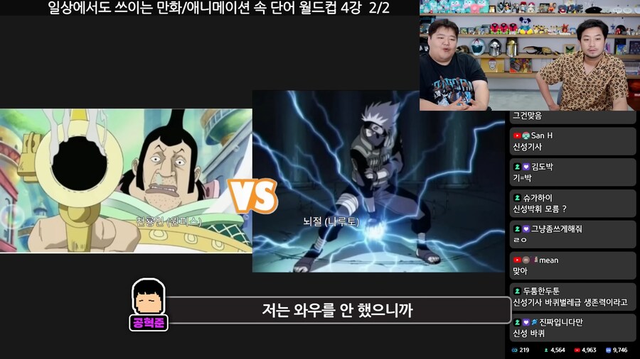 원래 뜻은 모르는데 일상생활에서 사용하게 된 단어.jpg_6.png