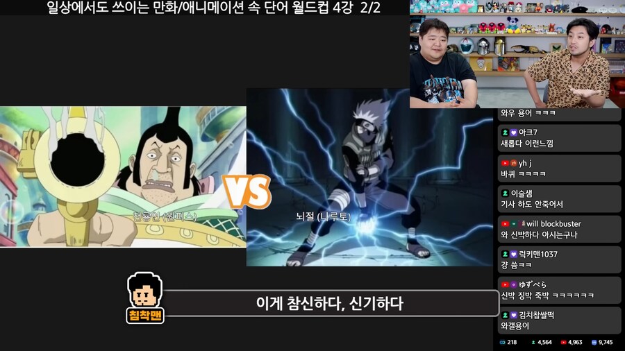 원래 뜻은 모르는데 일상생활에서 사용하게 된 단어.jpg_7.png
