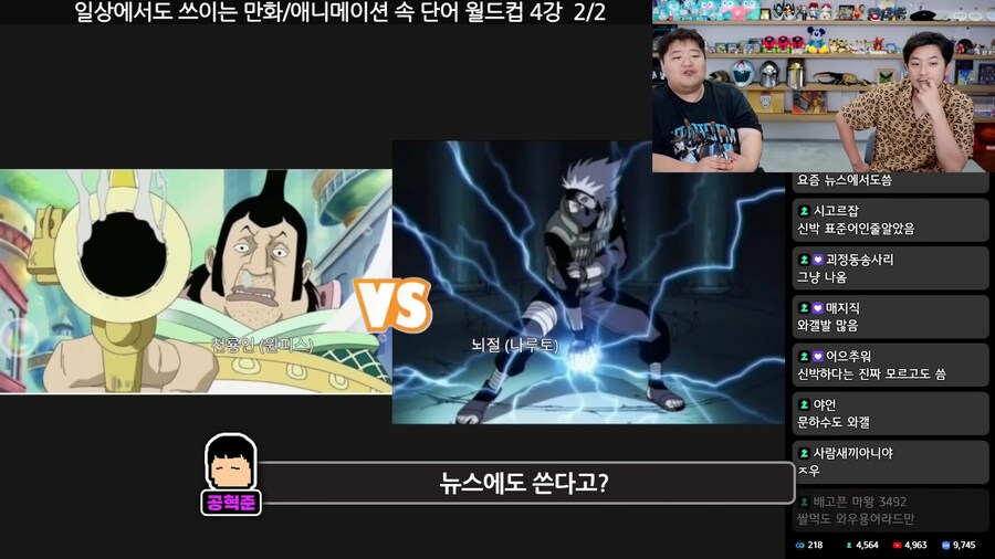 원래 뜻은 모르는데 일상생활에서 사용하게 된 단어.jpg_10.png