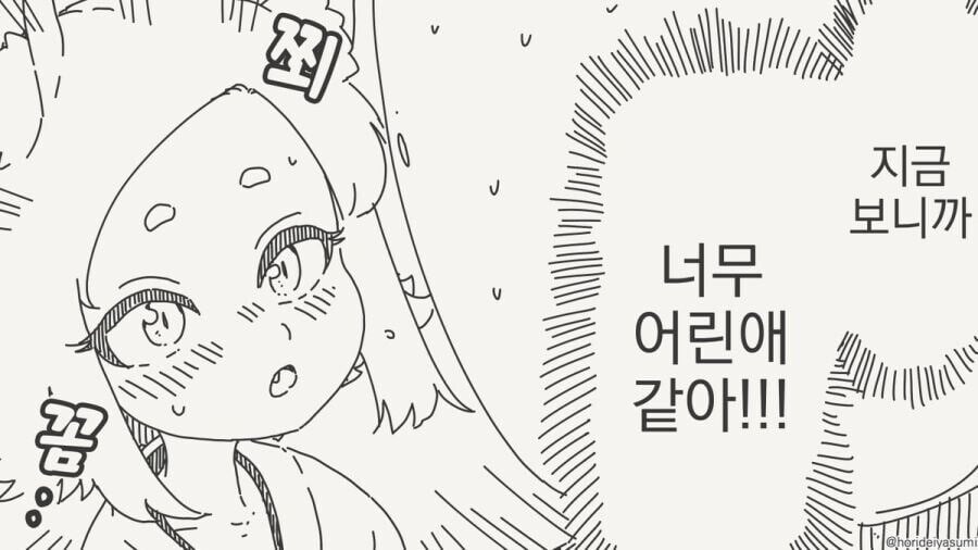 무시무시한 여우신 이지선다_3.jpg