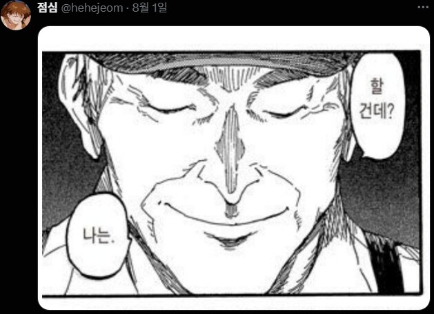 이런 복장입은 할아버지들은 90%는 반말안씀.JPG_2.png