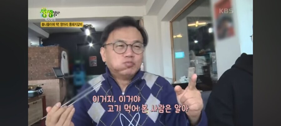 수상할 정도로 발성이 좋은 출연자_1.jpg