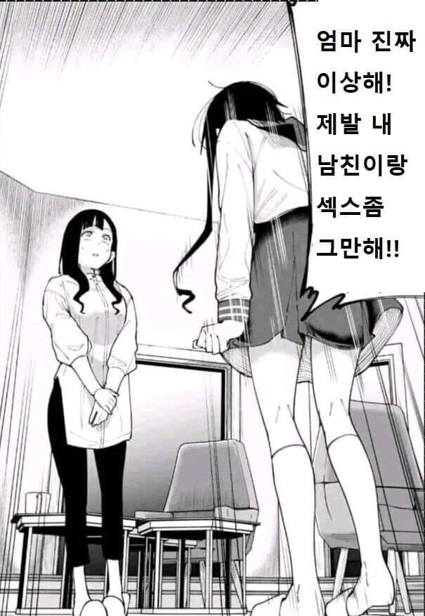 충격적인 사실을 알려주지..!_1.jpg