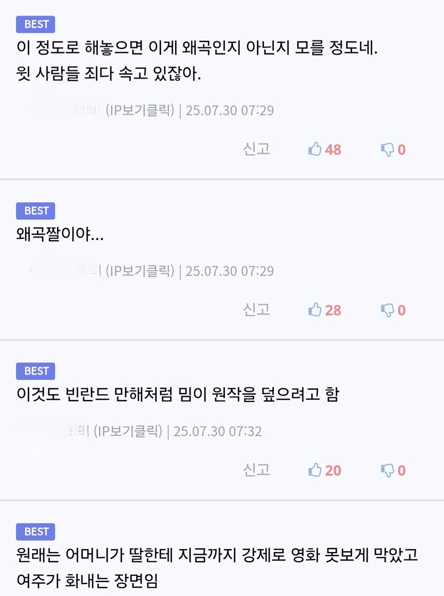 충격적인 사실을 알려주지..!_2.jpg