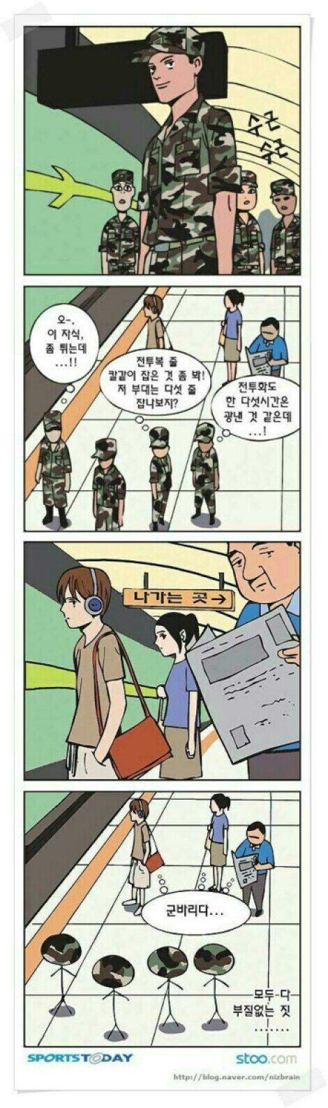 현대미술을 보는 일반인의 시선.jpg_1.jpg