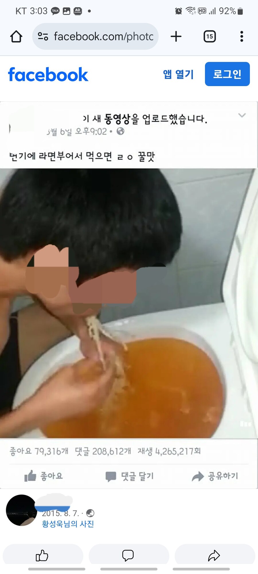 다들 모였구나! 그럼 시작하지_1.jpg