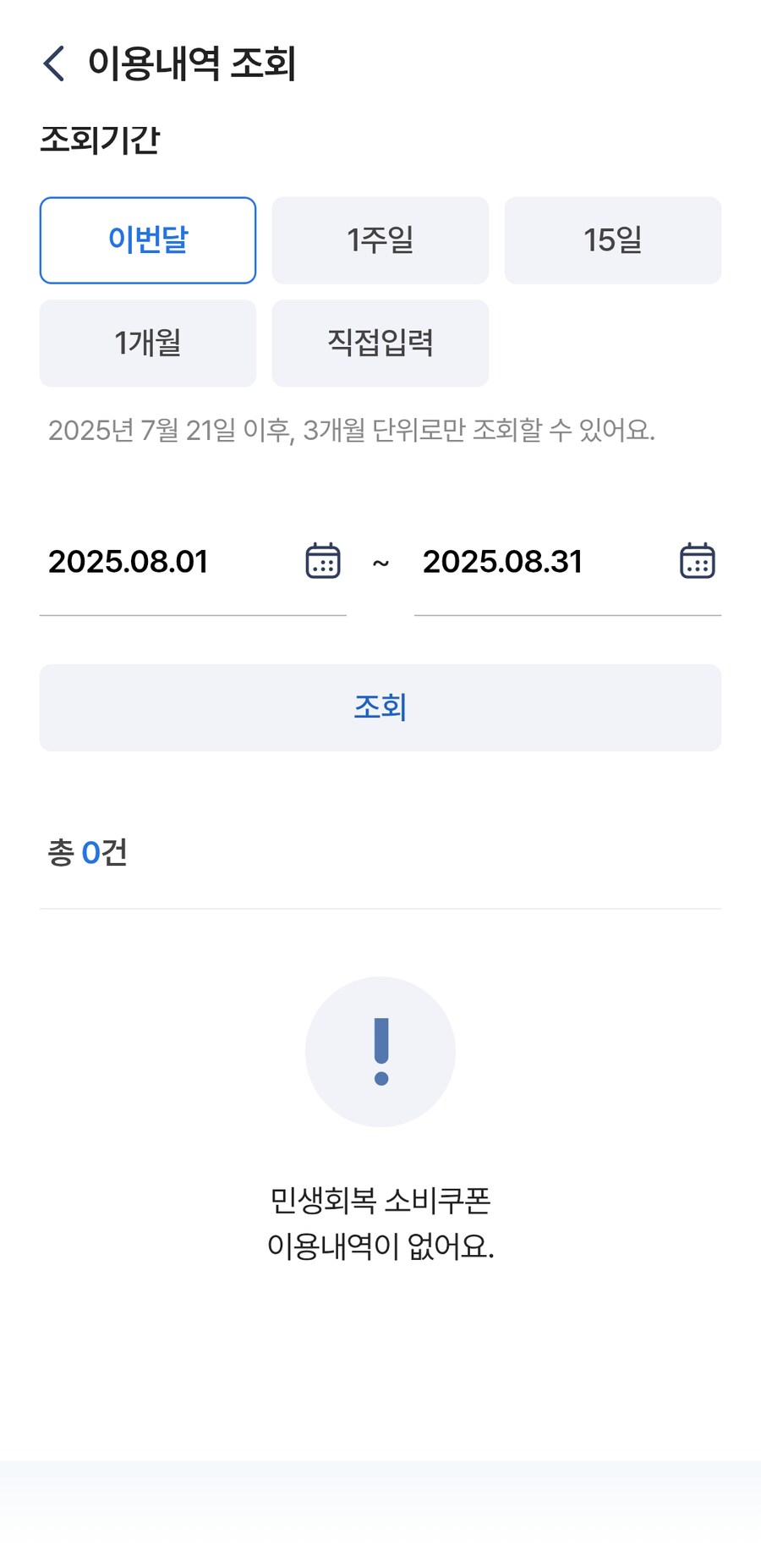 이걸 시발 나도당할줄은 몰랐는데_1.png