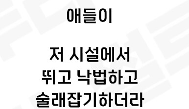 아들 호신술 이거 계속 다녀야 할까요_12.png
