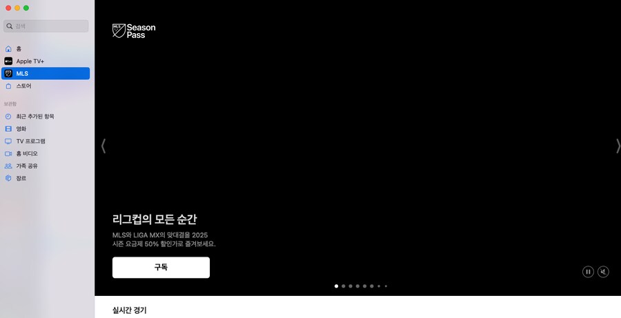 해축) 손흥민의 MLS 이적 유력으로 갑자기 개떡상한 새1끼들_1.png