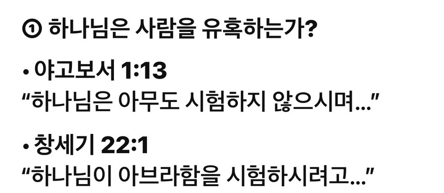 세상에서 가장 많이 팔린 소설책 ‘성경’_2.jpg