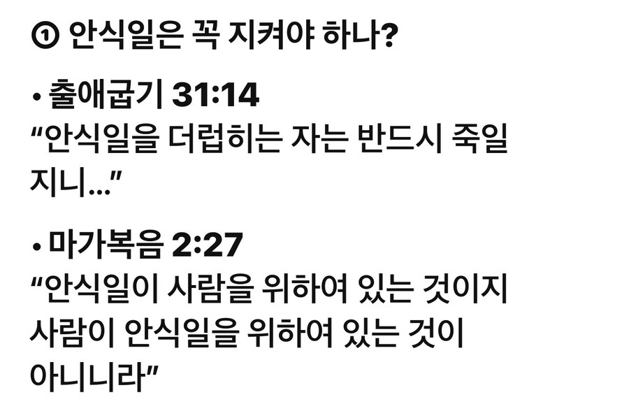 세상에서 가장 많이 팔린 소설책 ‘성경’_5.jpg