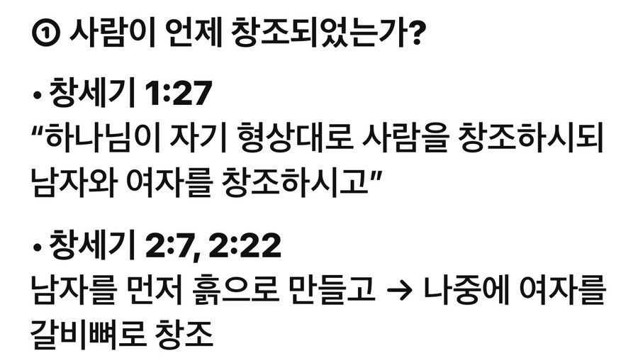 세상에서 가장 많이 팔린 소설책 ‘성경’_7.jpg