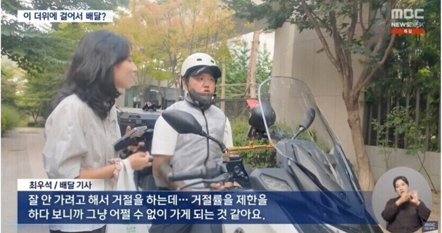 ???: 갑질하는 아파트 배달 안가면 되는거 아녀? 누칼협~!_1.jpg