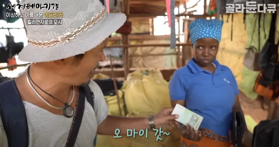 우연히 한국방송에 출연햇다 횡재한 아프리카(탄자니아) 가방가게 사장님_5.png