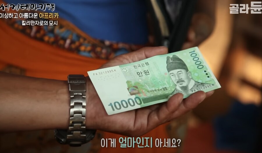 우연히 한국방송에 출연햇다 횡재한 아프리카(탄자니아) 가방가게 사장님_6.png