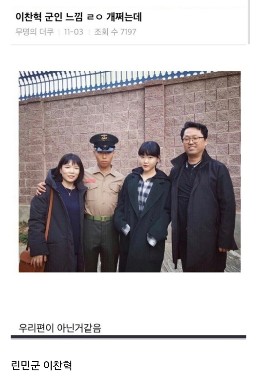 연예인 군복핏 레전드 4대장.jpg_2.jpg