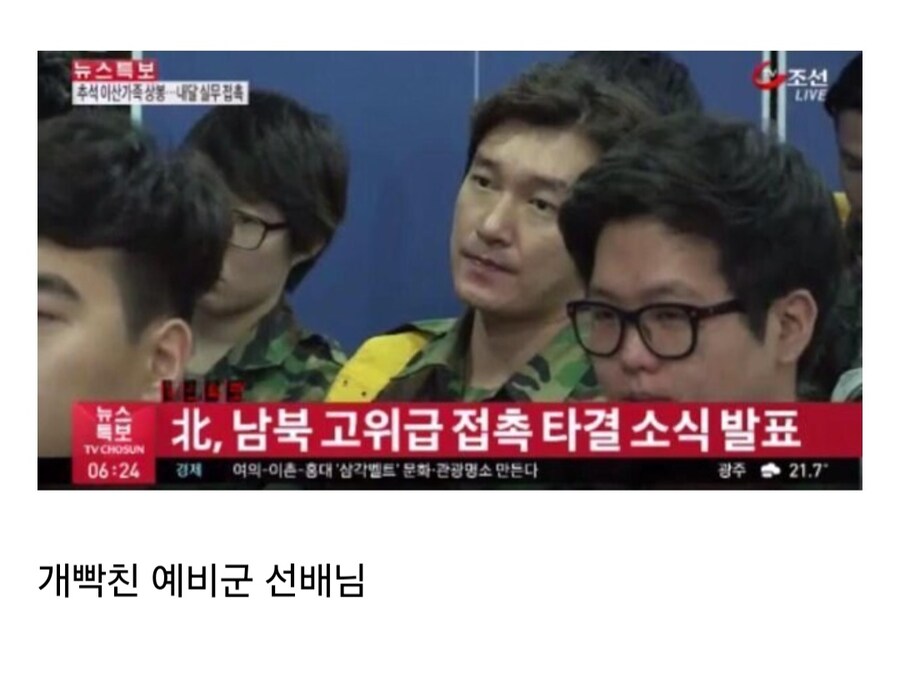 연예인 군복핏 레전드 4대장.jpg_4.jpg