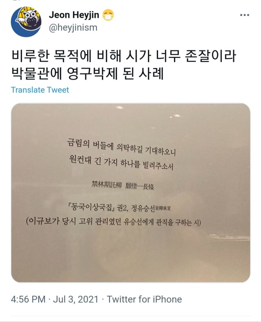 중세시대 어느 시인의 수려한 시 한수_1.jpg
