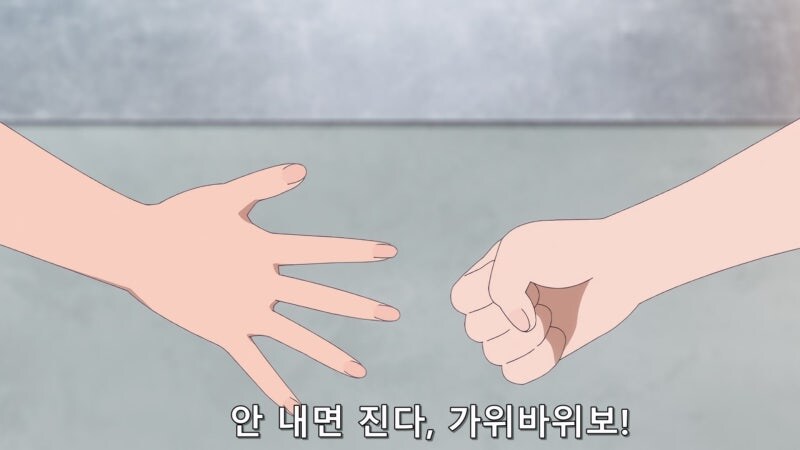 가위바위보지를 잘 해야는 이유_6.jpg