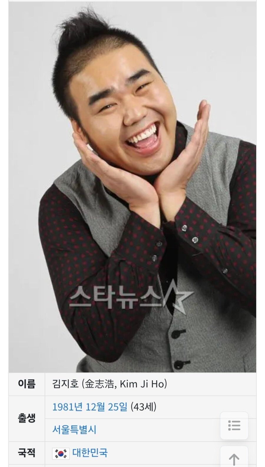 개그맨으로서 성공 했는지 의견 갈리는 사람.jpg_1.jpg