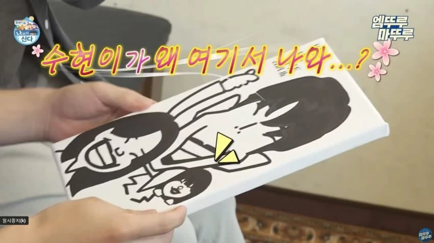 자기 엄마랑 데이트 하던 도중 언짢아진 찬혁.jpg_7.webp