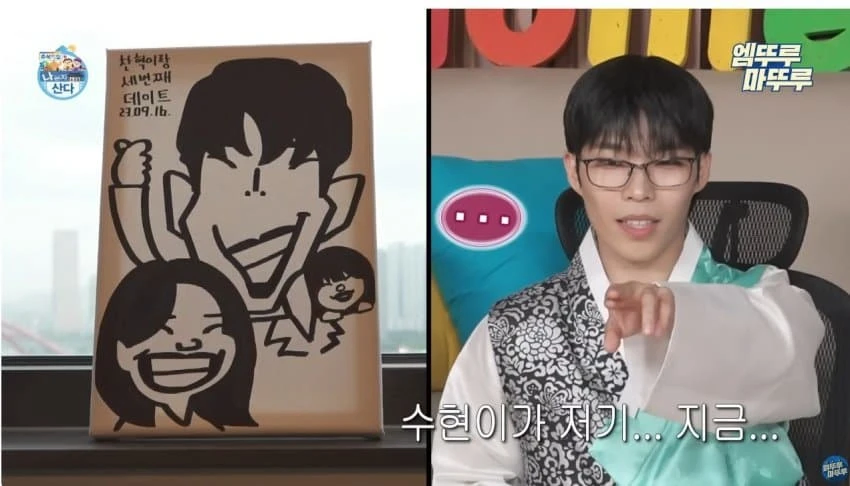 자기 엄마랑 데이트 하던 도중 언짢아진 찬혁.jpg_9.webp