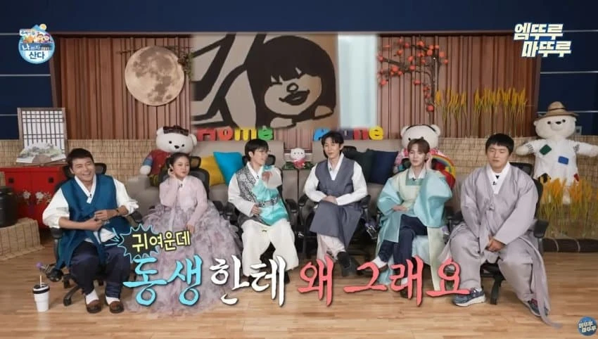 자기 엄마랑 데이트 하던 도중 언짢아진 찬혁.jpg_11.webp