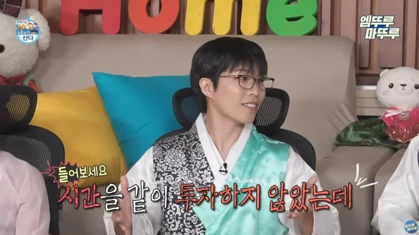 자기 엄마랑 데이트 하던 도중 언짢아진 찬혁.jpg_12.webp