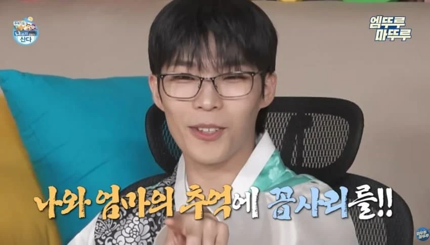 자기 엄마랑 데이트 하던 도중 언짢아진 찬혁.jpg_13.webp