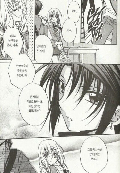 창작물 히로인 중 역대급 반전 중 하나였던 히로인.JPG_3.jpg