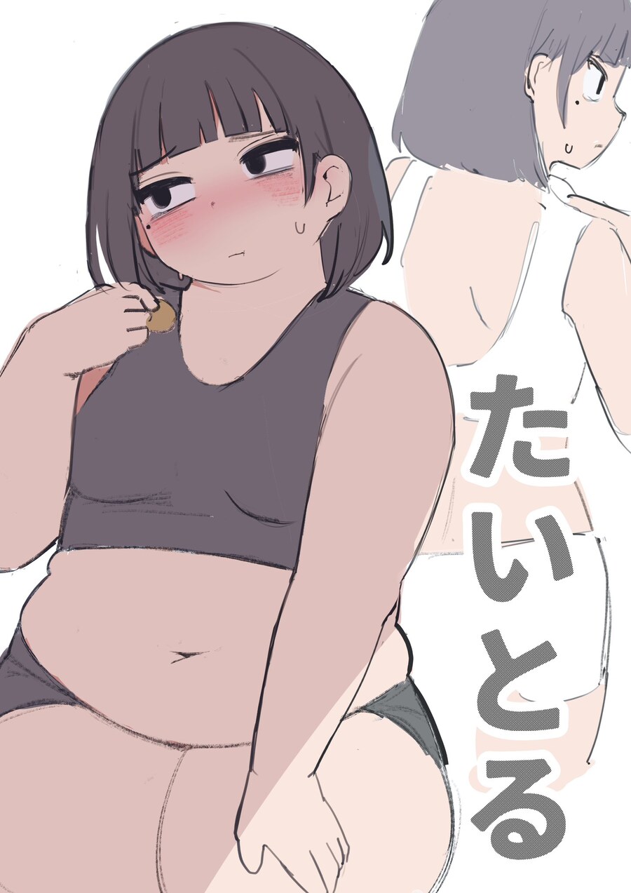 호불호 갈리는 몸매_1.jpg
