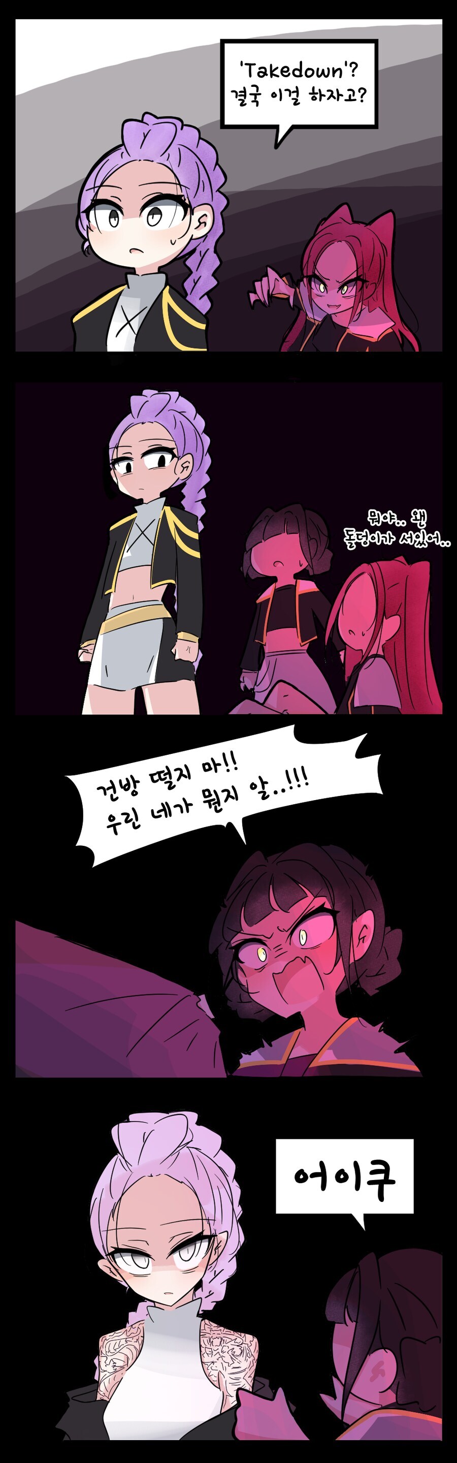 케이팝) 헌트릭스 리더와 사자보이즈 리더의 공통점_1.jpg