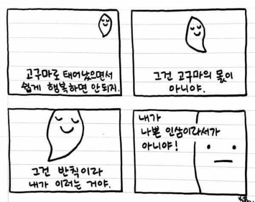 나는 고구마_5.jpg