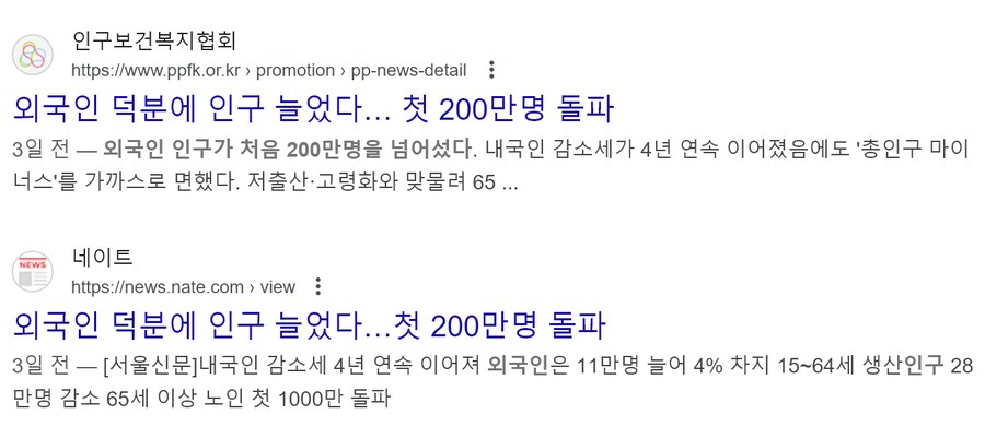 대한민국, 의외로 인구 늘어나는 중_1.png