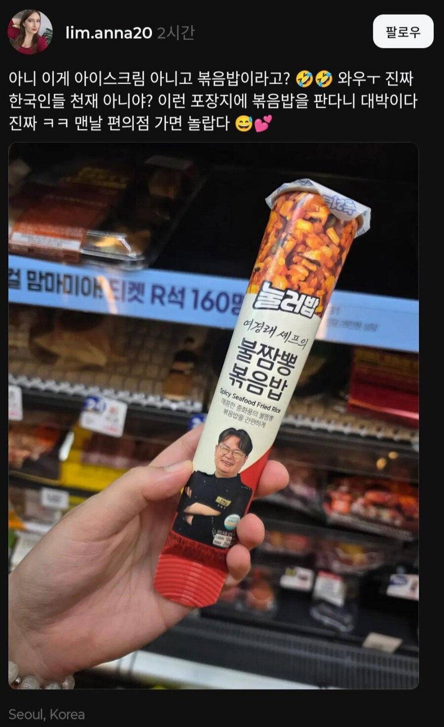 놀라운 한식 포장_1.jpg