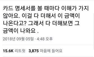 카드 뭔가 사기 당한 듯..._1.jpg