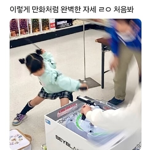 자세부터 다른 초딩_1.png