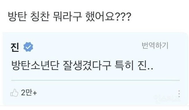 BTS는 니가 존재 하는지도 모를껄_2.jpg