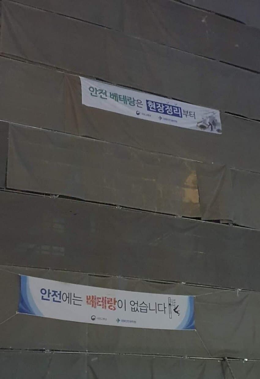 두가지 힘이 부딪힌 사진_1.jpg
