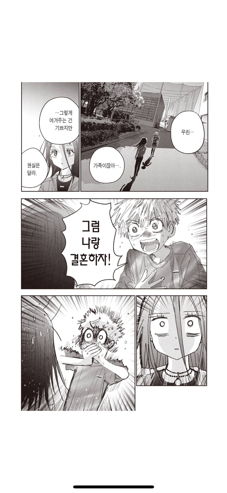메달리스트) 아 이거 느껴집니다._2.png