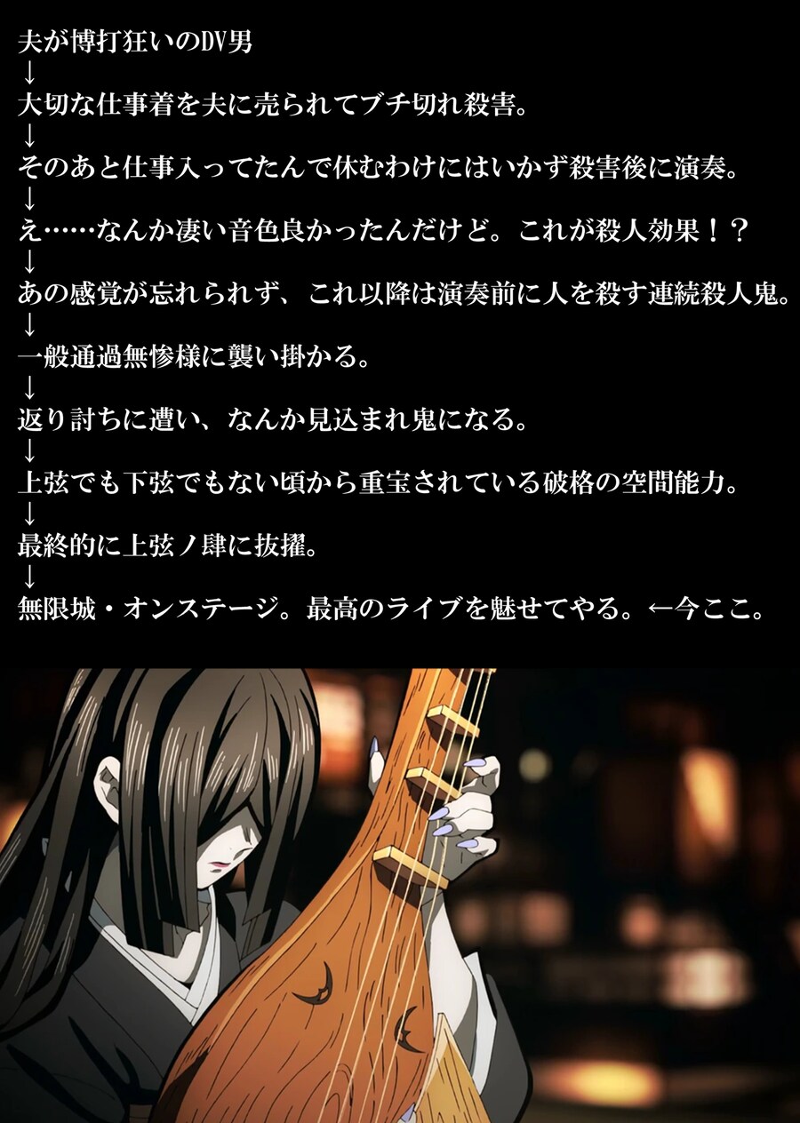 귀멸)얌전한 얼굴로 rock spirit 그 자체_1.jpg