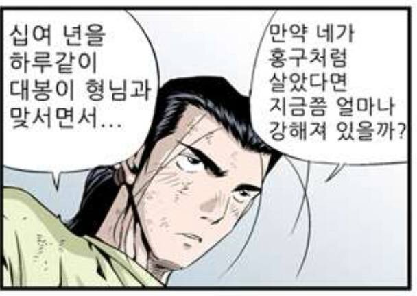 키드갱) 마지막권에서 밝혀지는 사실_4.jpg