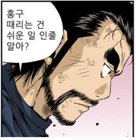 키드갱) 마지막권에서 밝혀지는 사실_3.jpg